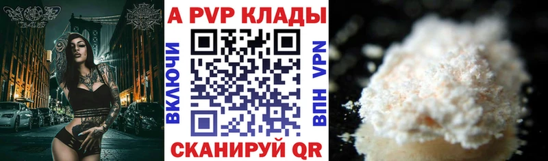 Как найти закладки Воскресенск ГАШ  КОКАИН  Мефедрон 