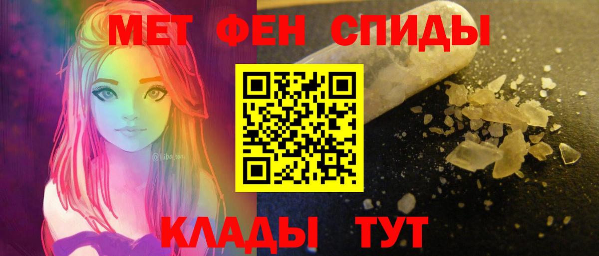 АМФ VHQ  Вход с VPN  Amphetamine  Воскресенск 