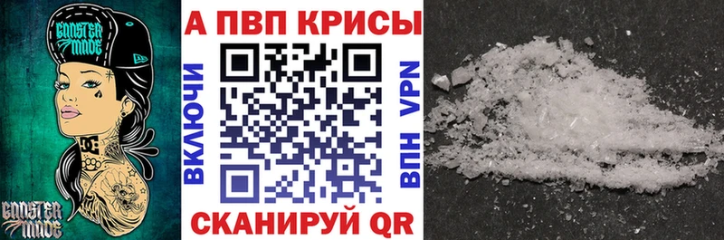 где купить наркоту  Воскресенск  Alpha PVP VHQ 