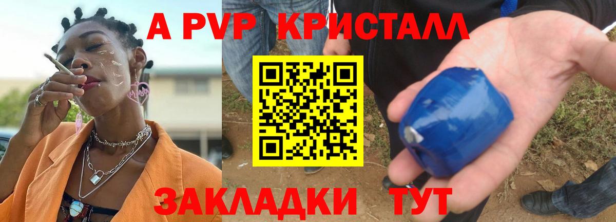 A PVP СК КРИС  Альфа ПВП СК КРИС  Вход с VPN  Воскресенск 