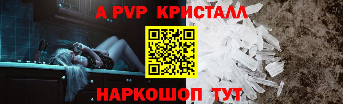 A PVP СК КРИС Воскресенск