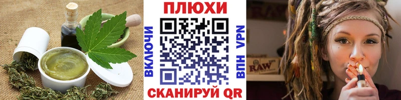 наркотики Воскресенск Печенье с ТГК марихуана