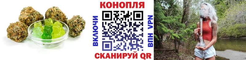 Печенье с ТГК марихуана Воскресенск