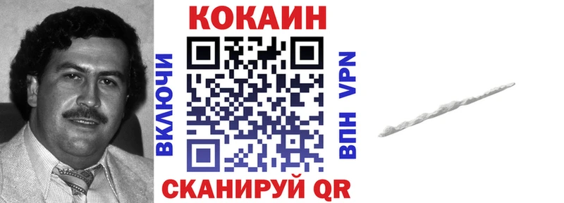 Кокаин FishScale  гидра как войти  Воскресенск 