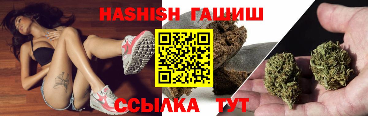 Воскресенск  ГАШИШ гашик  Вход с VPN 