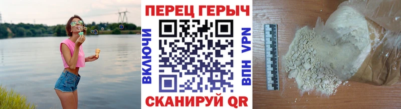 ГЕРОИН афганец  даркнет сайт  Воскресенск 