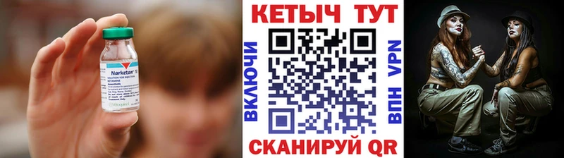 дарк нет телеграм  KRAKEN маркетплейс  Воскресенск  КЕТАМИН ketamine 
