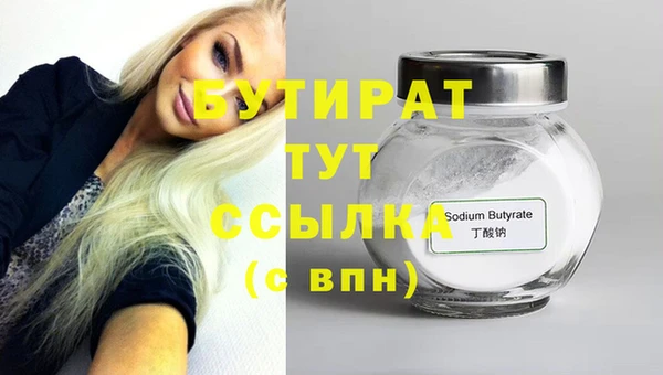 ешки Белокуриха
