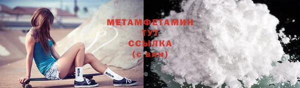 ешки Белокуриха