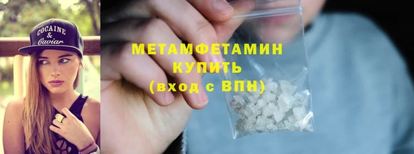 таблы Белоозёрский
