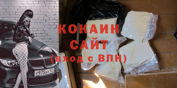 таблы Белоозёрский