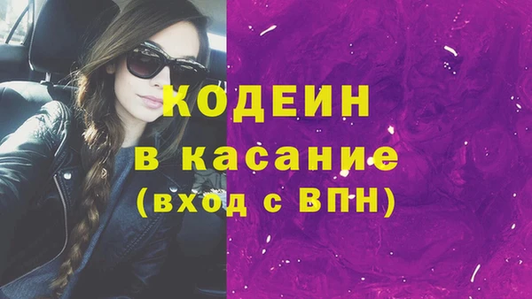 таблы Белоозёрский