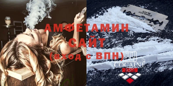 таблы Белоозёрский