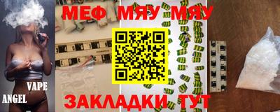 марки lsd Мариинск