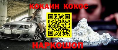 индика Малгобек