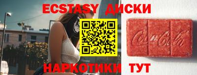марки lsd Мариинск