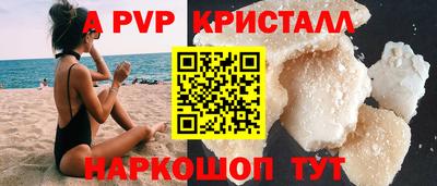 индика Малгобек