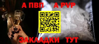 Альфа ПВП Малоярославец