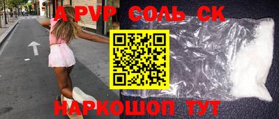Альфа ПВП Малоярославец