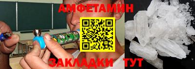 Альфа ПВП Малоярославец