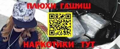 индика Малгобек