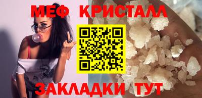 марки lsd Мариинск