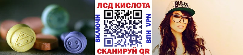 LSD-25 экстази ecstasy Воскресенск