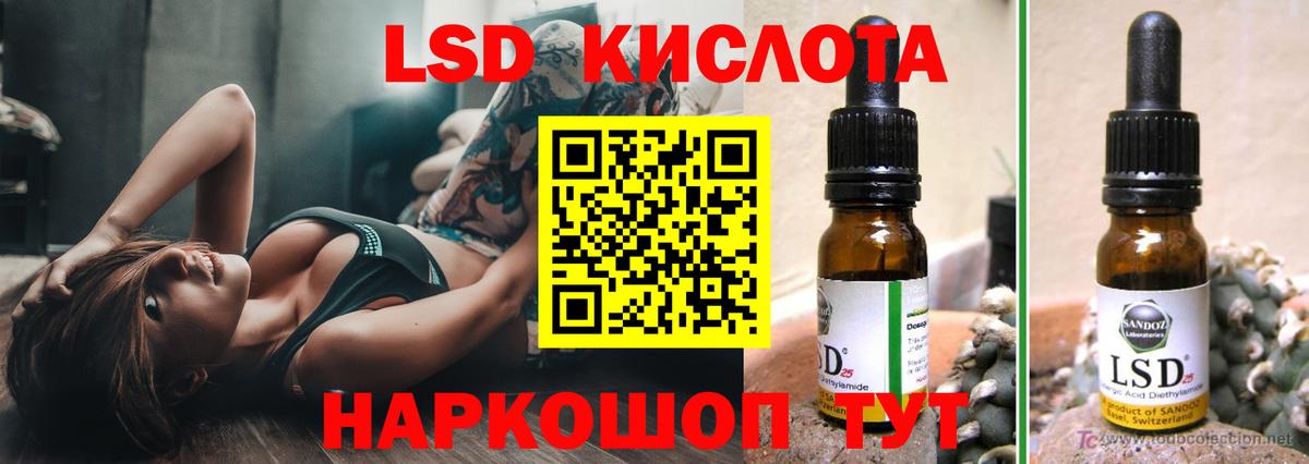 ЛСД экстази ecstasy Воскресенск