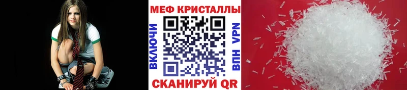 МЕФ мяу мяу  мега ONION  Воскресенск 