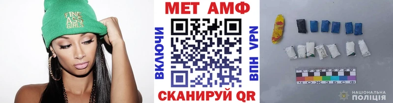 Первитин кристалл  hydra ТОР  Воскресенск 