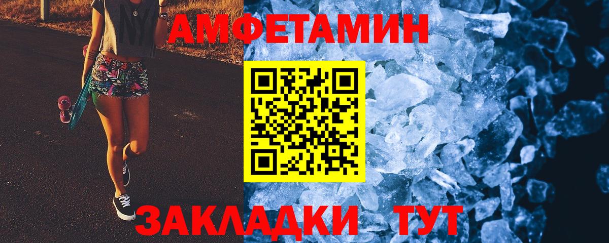Метамфетамин витя  Метамфетамин витя  Воскресенск  Вход с VPN 