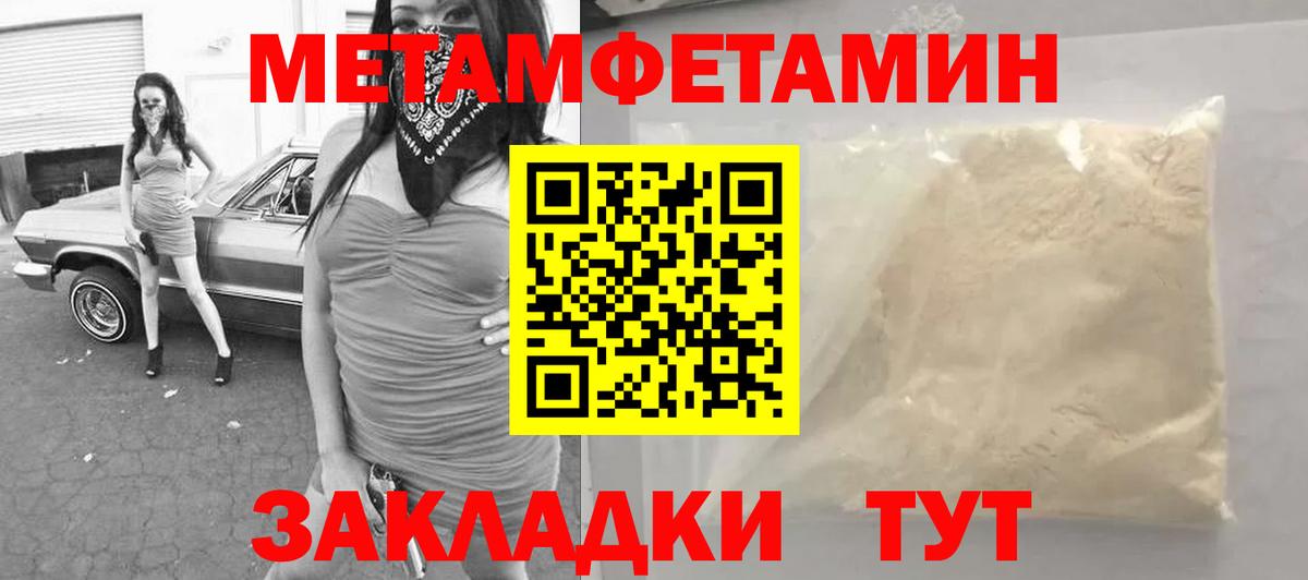 МЕТ  Codein  МАРИХУАНА  Воскресенск  МЕФ кристаллы  ГАШ  Экстази  Вход с VPN 