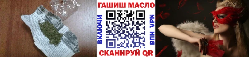 ТГК вейп МЕГА онион Воскресенск