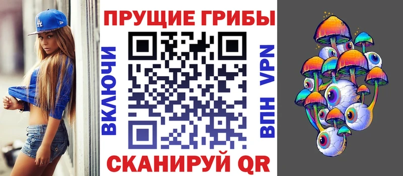 Галлюциногенные грибы прущие грибы  где можно купить наркотик  Воскресенск 