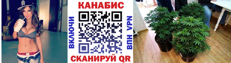 Конопля Ganja  где купить наркоту  Воскресенск 