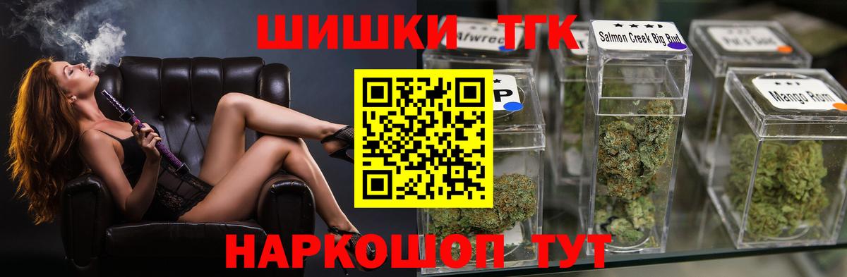 Воскресенск  Бошки Шишки гибрид  Бошки марихуана гибрид  Вход с VPN  Шишки марихуана White Widow  МАРИХУАНА MAZAR 